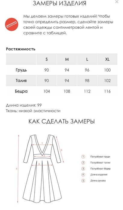 Плаття в горошо з рюшами