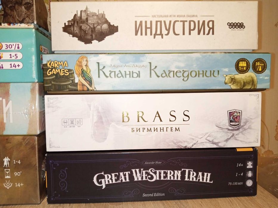 Настольные игры  /  настільні ігри