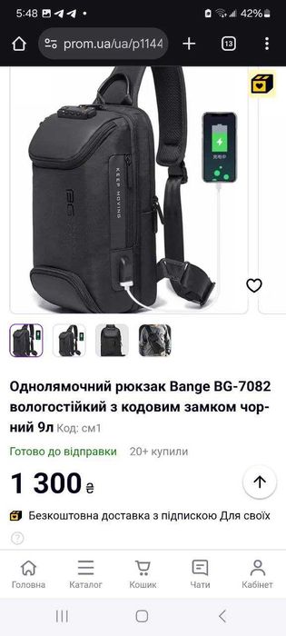 Сумка Bange 7082 чорна – міцна, містка, стильна