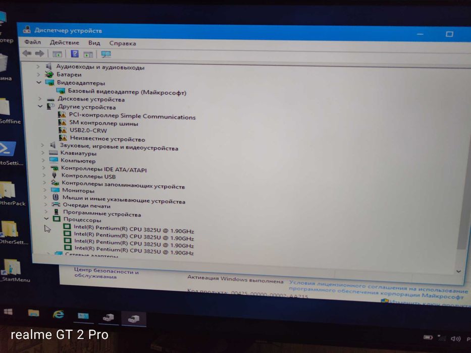 Ноутбук Lenovo ideapad 100-15IBD под ремонт