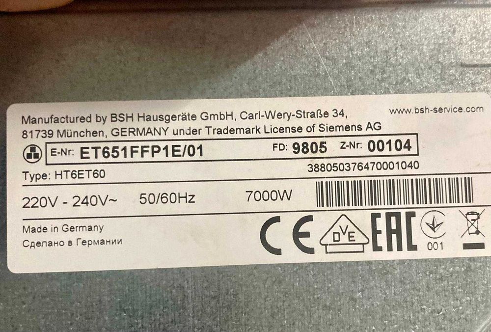 Placa vitro-cerâmica