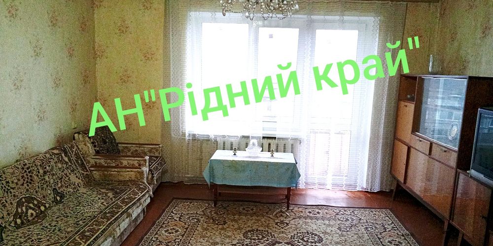 Здамо затишну 3у кв поруч з зупинкою.Алмазний