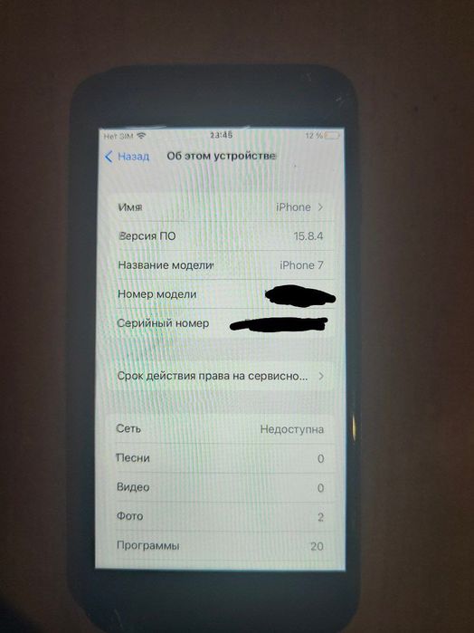 IPhone 7   128 gb (85%)