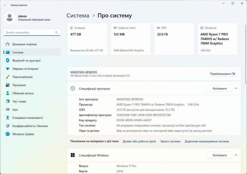 HP ZBook Firefly 14 G10 A (14" FHD+ IPS 100% sRGB/ R7-7840HS/ 32 DDR5/ 512 SSD)