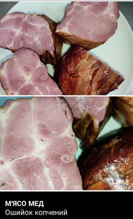 Сухий пайок, Суп гороховий