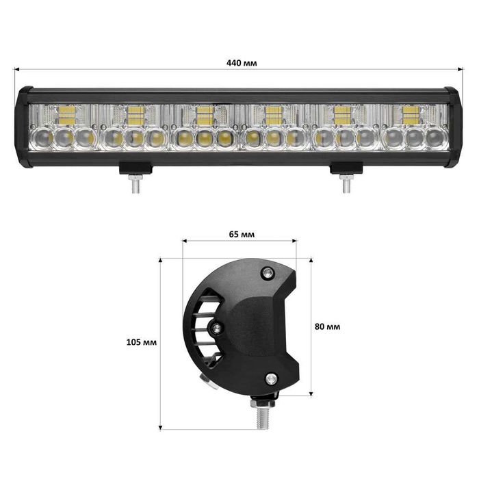 ЛЕД балка 12/24V Ближнє + дальнє світло.