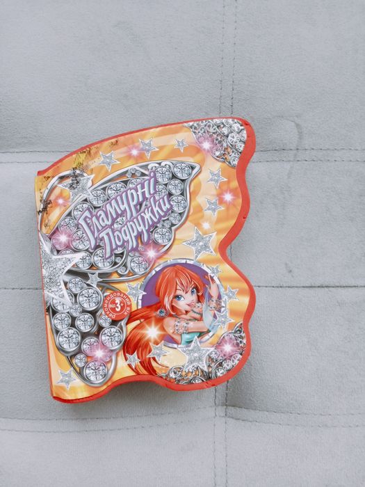 Книжечка дитяча з ізолона