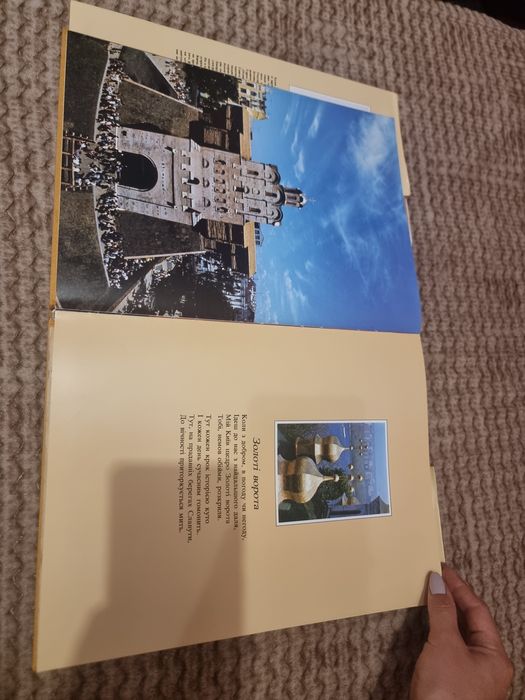 Колекційний фотоальбом ,,Київ" Микола Козловський 1987р