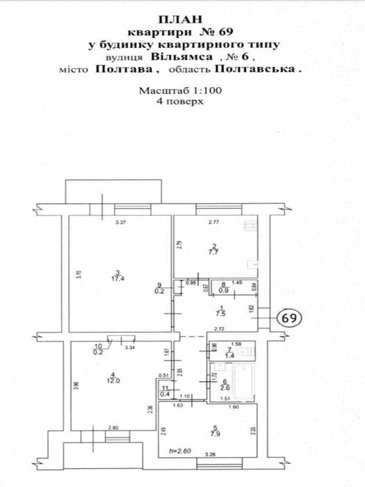 Продаж трикімнатної кімнатної "чешки"