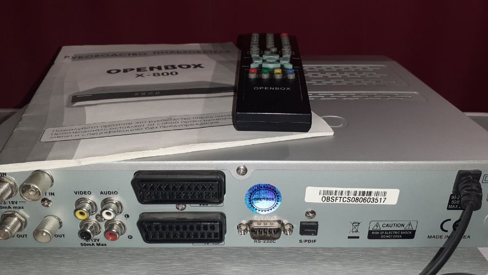 Рессивер спутниковый аналоговый OPENBOX X-800