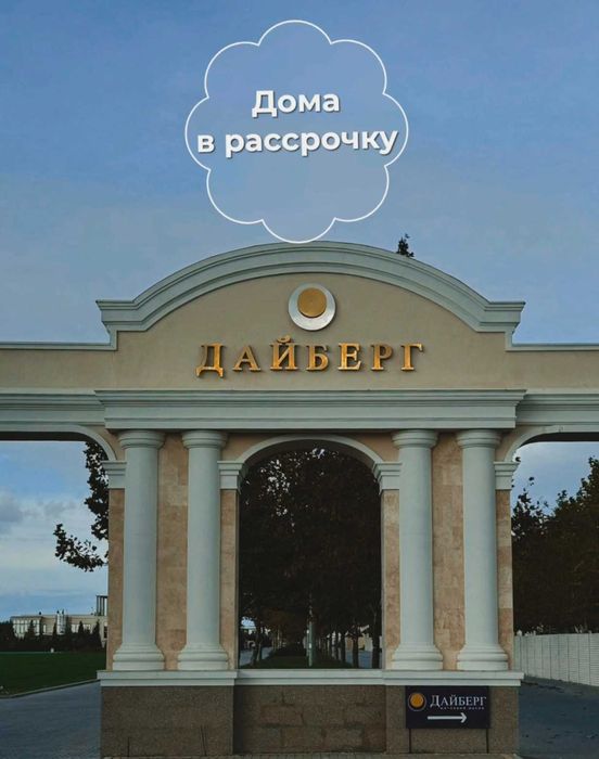 ГОТОВЫЙ дом ИНДИВИДУАЛЬНЫЙ проект + подвал! Дайберг!