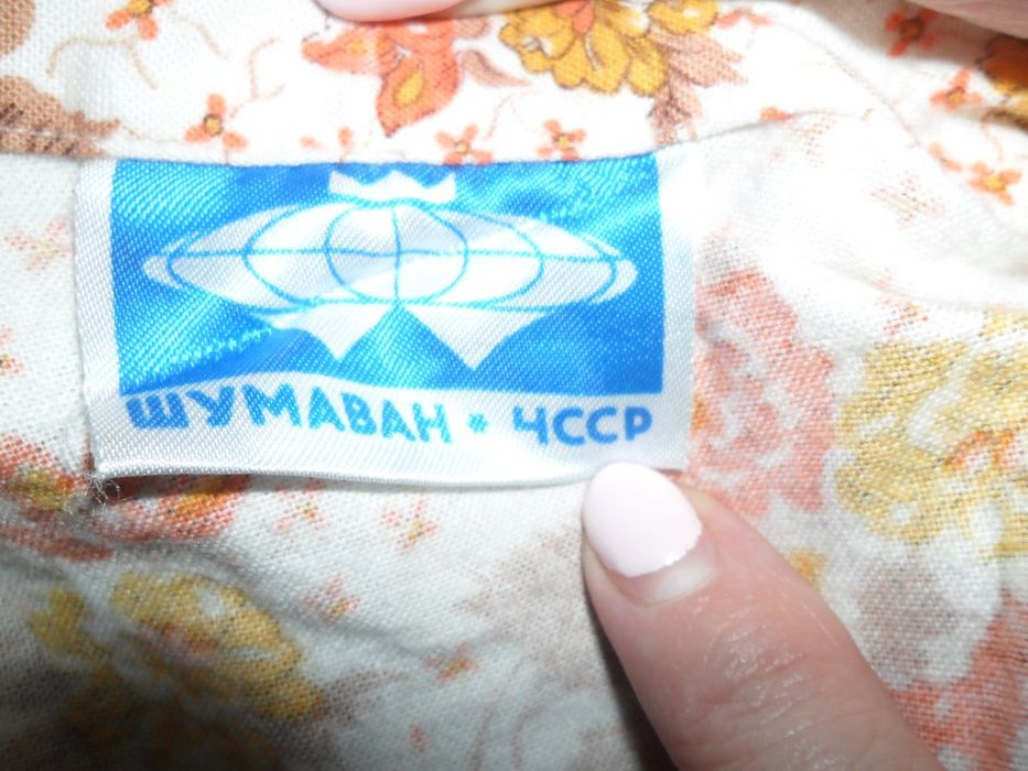 Пижамы ЧССР. Хлопок 100%.Длинный рукав.Размеры 52 и 50.