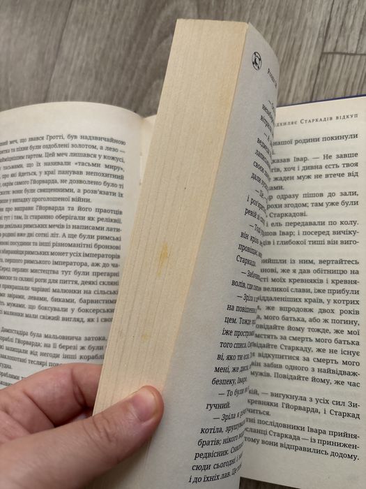 Вікінг Івар, Поль дю Шаю