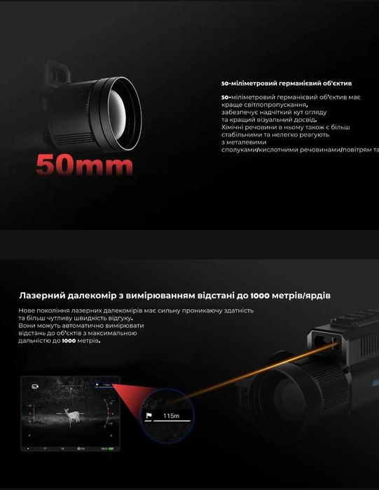 Тепловізійний приціл Sytong MM06 50 LRF