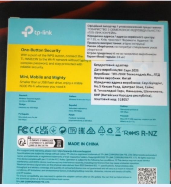 TP-Link TL-WN823N Wi-Fi адаптер 300 Mbps USB 2.0