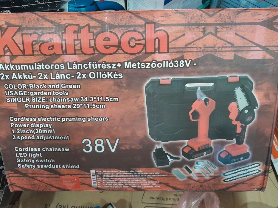 Набор Аккумуляторный Секатор Пила Цепная Мини 38В 2Ак Новый Комплект