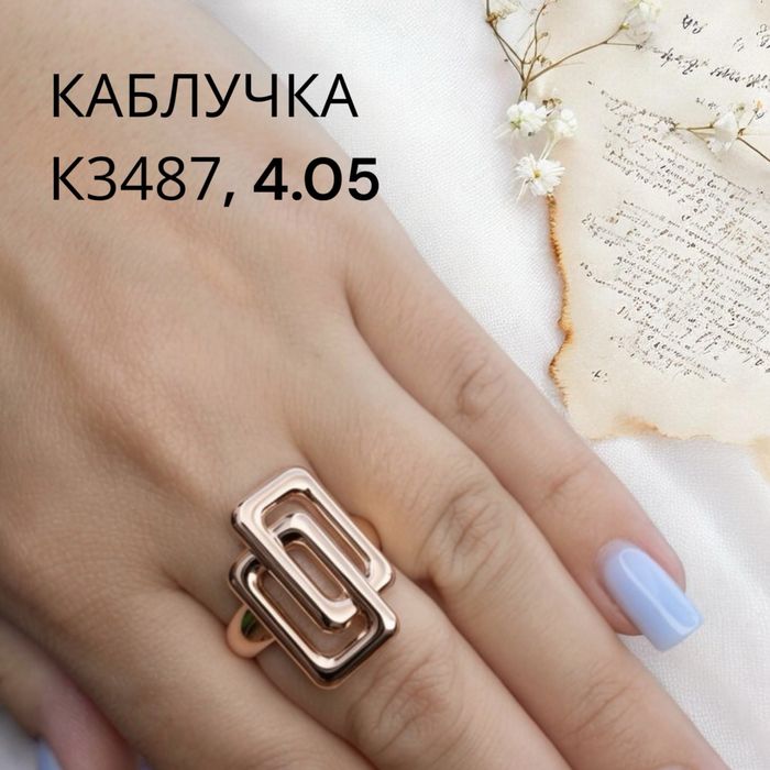 Каблучка 19-20(4-4,04г) Червоне золото 585 проби