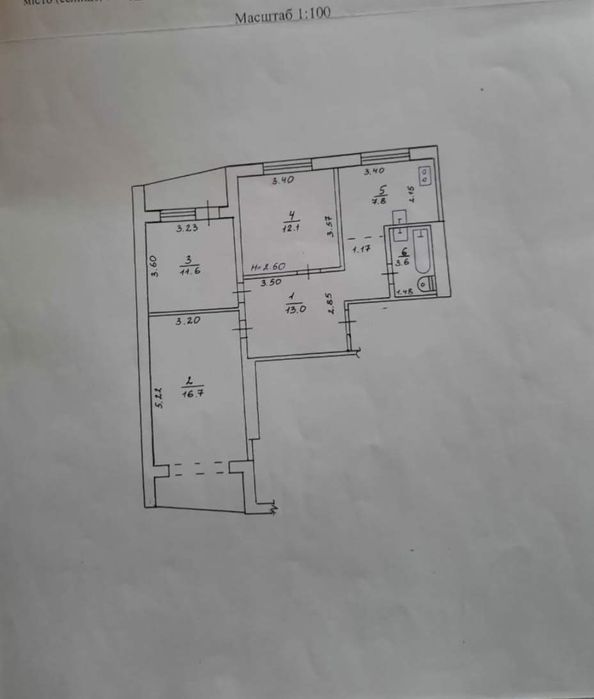 Эксклюзив‼️Сертификат+‼️Продам классную 3 к кв 9/16 метро Научная 10 м