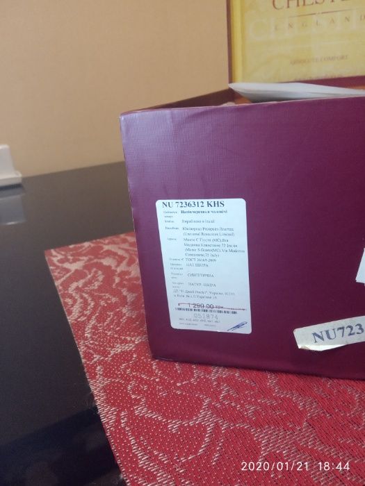 Туфли новые нубук