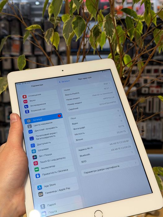 iPad 5 gen 32Gb Gold Вживаний