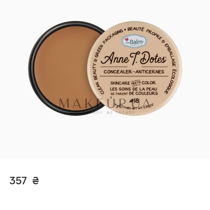 Консилер та підводка TheBalm нові