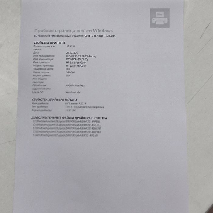 HP LaserJet P2015. Лазерний принтер . Ідеальний стан. Гарантія