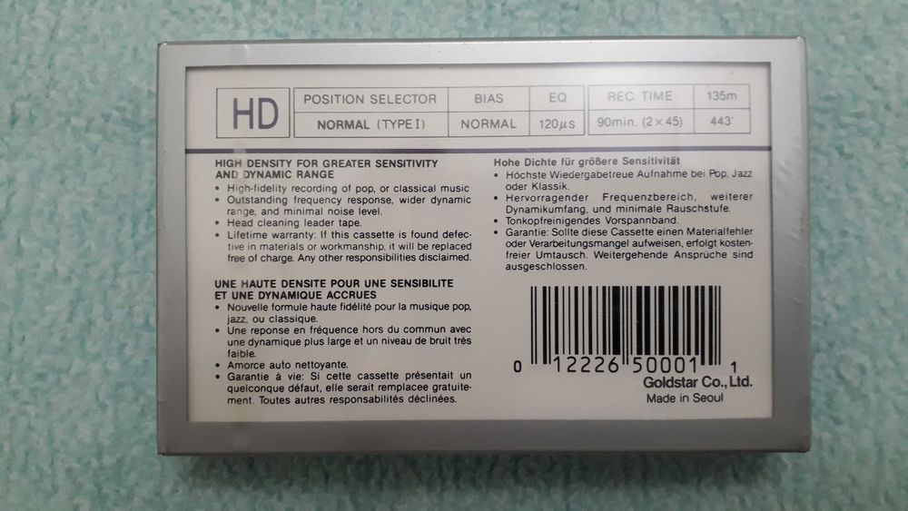 Аудио кассеты запечатанные