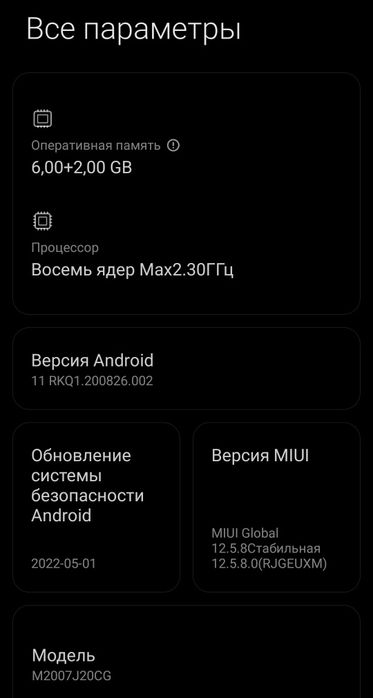 Смартфон Xiaomi Poco X3 NFC (6/128GB)