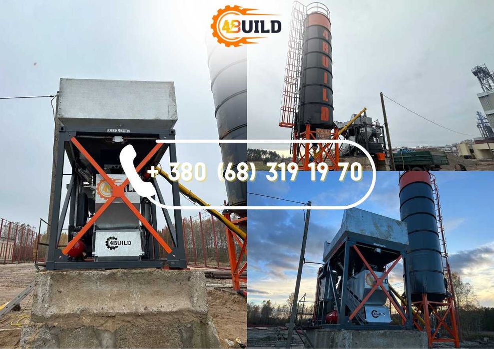 Бетонозмішувальна установка, БЗУ, бетоні заводи, бетонный узел