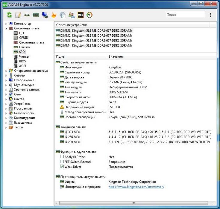 Мат.плата ASUS M2N4-SLI AM2, процессор Athlon 64 X2 4800+, DDR2 2Gb