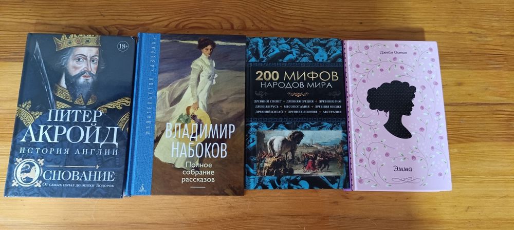 Продам новые книги