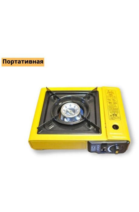 Портативна газова плита з поверхнею у валізі XPRO BDZ-153-KS01