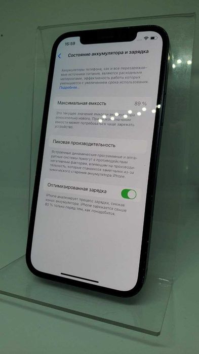 Apple iPhone 12 64gb Neverlock