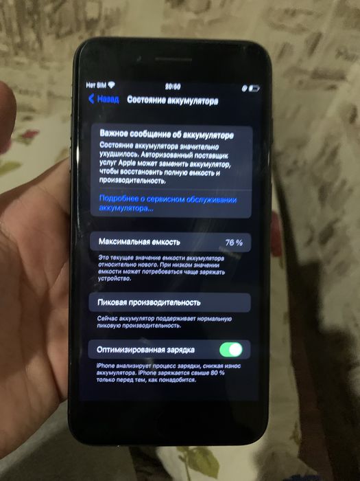 iPhone 7 Plus 32gb Neverlock