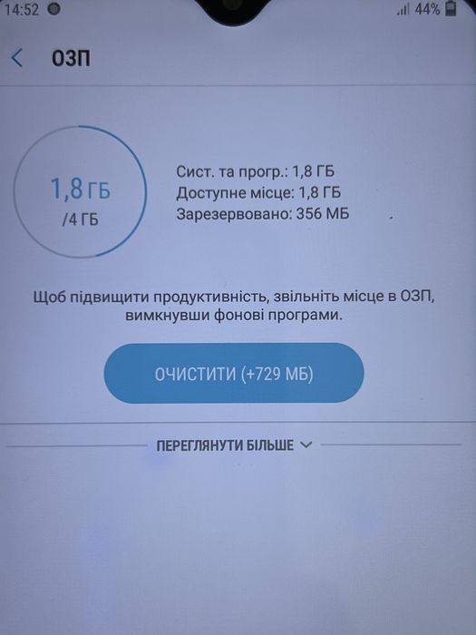 Samsung M 20. 4/64g