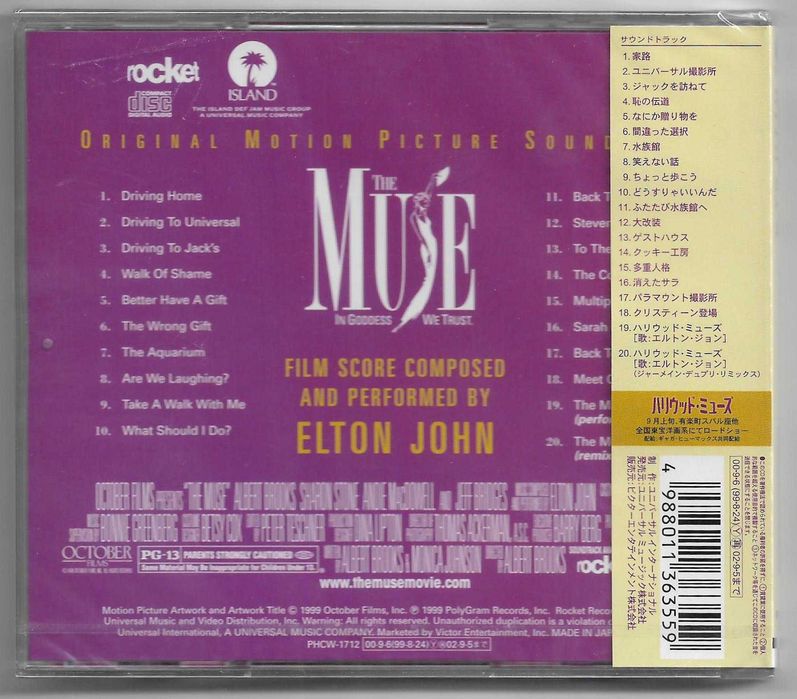 Elton John – The Muse  (Soundtrack) - CD OBI JAPAN Nowa Folia