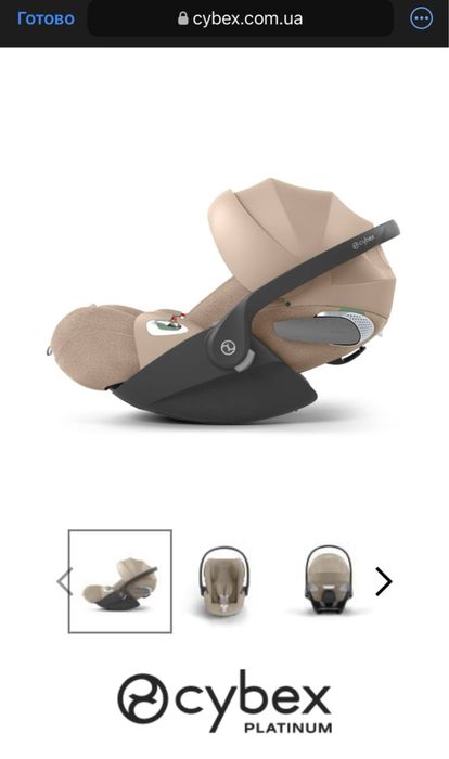 Автокрісло Cybex Cloud T i-Size беж