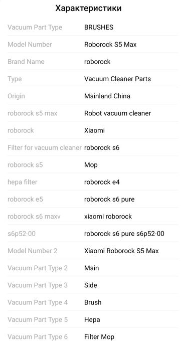 Фільт,щітки для Xiaomi Mi Robot Vacuum-Mop 2 Pro/Lite

MJST1SHW MJSTL