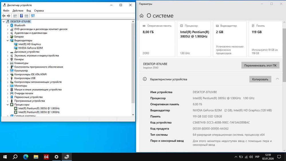 Dell Inspiron 3543 15.6" 8GB RAM SSD NVIDIA GeForce 2GB ігрова графіка