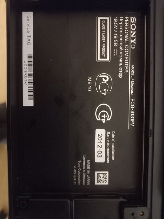 Ноутбук Sony Vaio VPCZ23T9R.