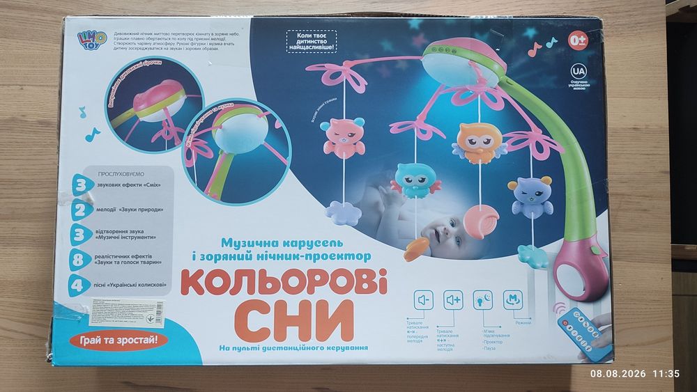 Продам Карусель мобіль на ліжечко. Limo Toy HB 0006.