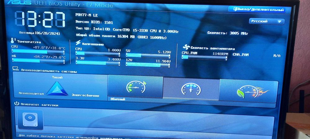 Плата ASUS P8H77M-LE +Intel i5 3330 3,0Ghz + 16Gb RAM