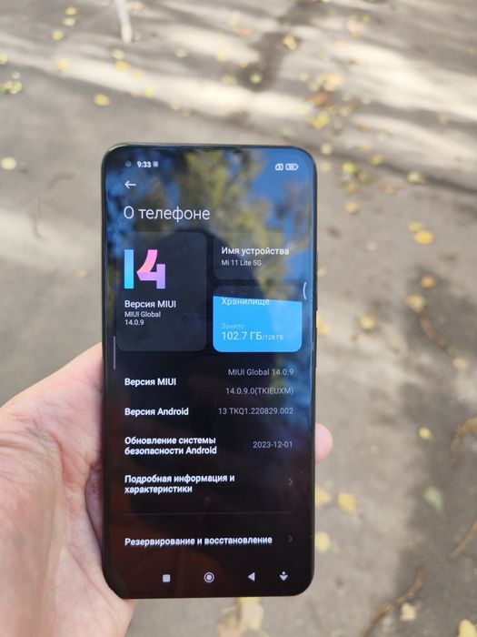 Смартфон XIAOMI MI 11 Lite 5G