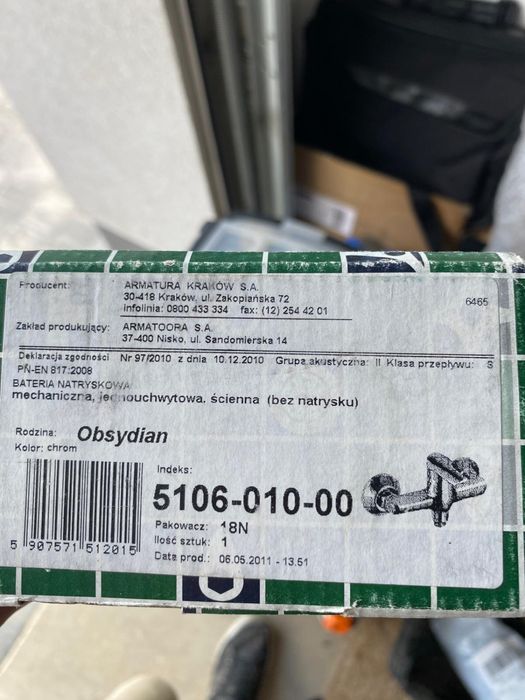 bateria KFA natryskowa obsydian