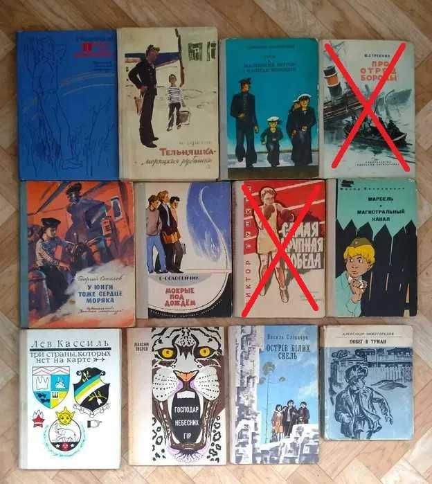 Книги для детей ( список ниже)