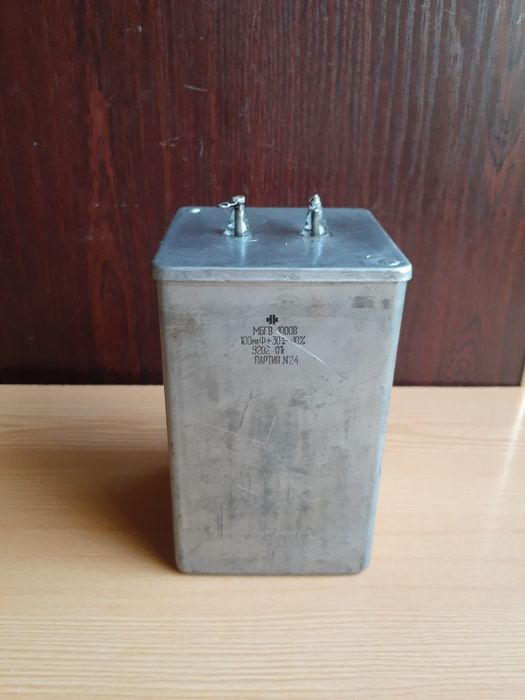 Конденсаторы-120МКФ.320в.