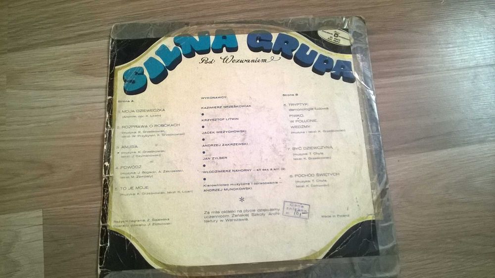 Silna grupa pod wezwaniem, płyta winylowa