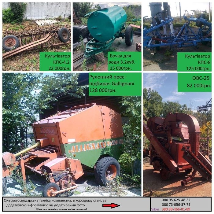 Прес-подборщик Gallignani 9250SL