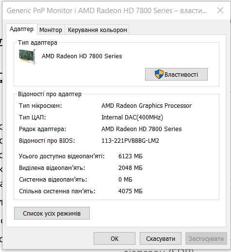 HP Pro 3500 8GB/2TB CPU G2030/ AMD HD 7800 монітор клавіатура миша