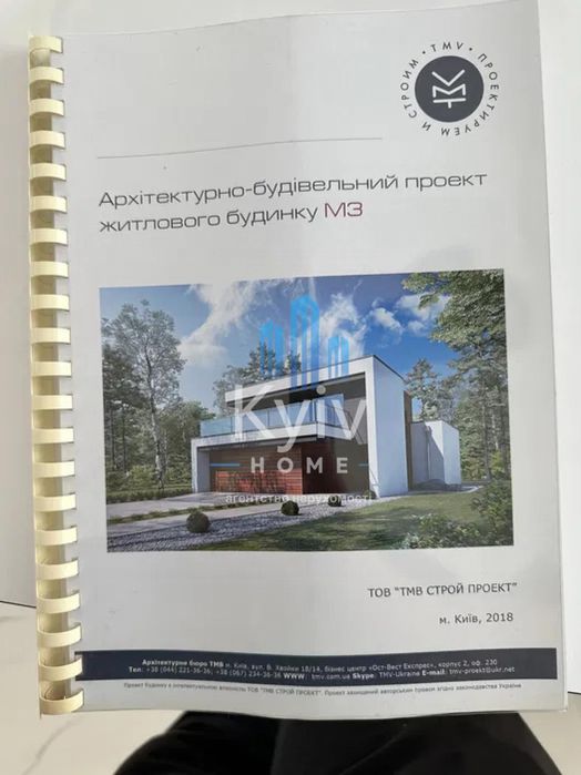 Будинок за адресою (площа 360 м²) - Atlanta.ua - фото 22